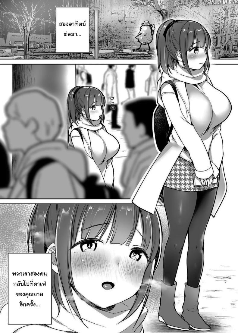 Doujin-Lc- อ่าน โดจิน มังฮวา เกาหลี ญี่ปุ่น จีน แปลไทย นับจากวันนี้ไป ผมเหมือนเดิมอีกต่อไปแแล้ว [Super Ichigo-chan (Misaoka)] Futari no Hajimete Akogare Sex Their Long-Awaited First Time ตอนที่ 1 2 3 4 5 6 7 8 9 10 11 12 13 14 ฟรี ไม่มีโฆษณา อ่าน โดจิน Manhwa เกาหลี ญี่ปุ่น จีน เรามีครบ คัดมาให้เน้นๆ โดจิน 18+ รับประกันความฟินโดย  Doujin Lc