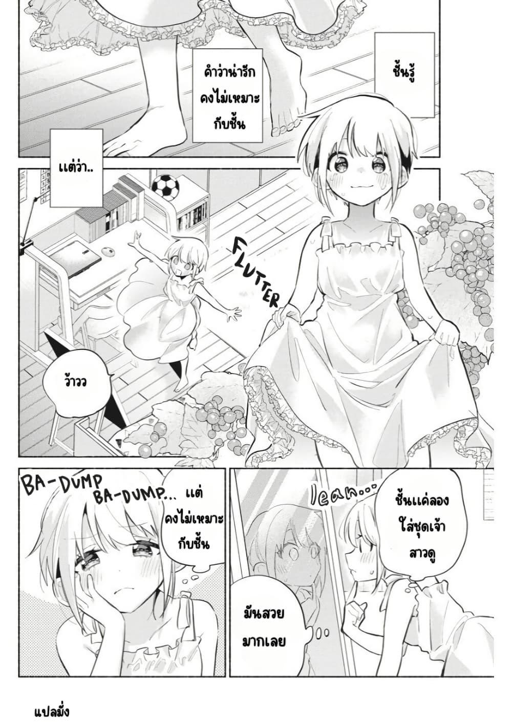 Manga-lc-com อ่านมังงะ อ่านการ์ตูน ออนไลน์ ฟรี Kasanegasane no Hatsukoi Desuga ตอนที่ 1 2 3 4 5 6 7 8 9 10 11 12 13 14 ฟรี ไม่มีโฆษณา Manga-lc - อ่าน มังงะ อ่าน การ์ตูน ออนไลน์ อ่านมังงะ ฟรี