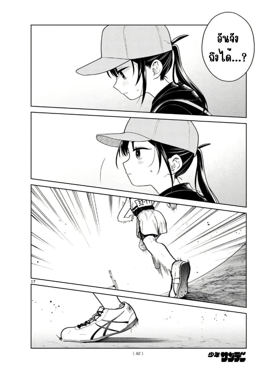 Manga-lc-com อ่านมังงะ อ่านการ์ตูน ออนไลน์ ฟรี Futari Bus ตอนที่ 1 2 3 4 5 6 7 8 9 10 11 12 13 14 ฟรี ไม่มีโฆษณา Manga-lc - อ่าน มังงะ อ่าน การ์ตูน ออนไลน์ อ่านมังงะ ฟรี