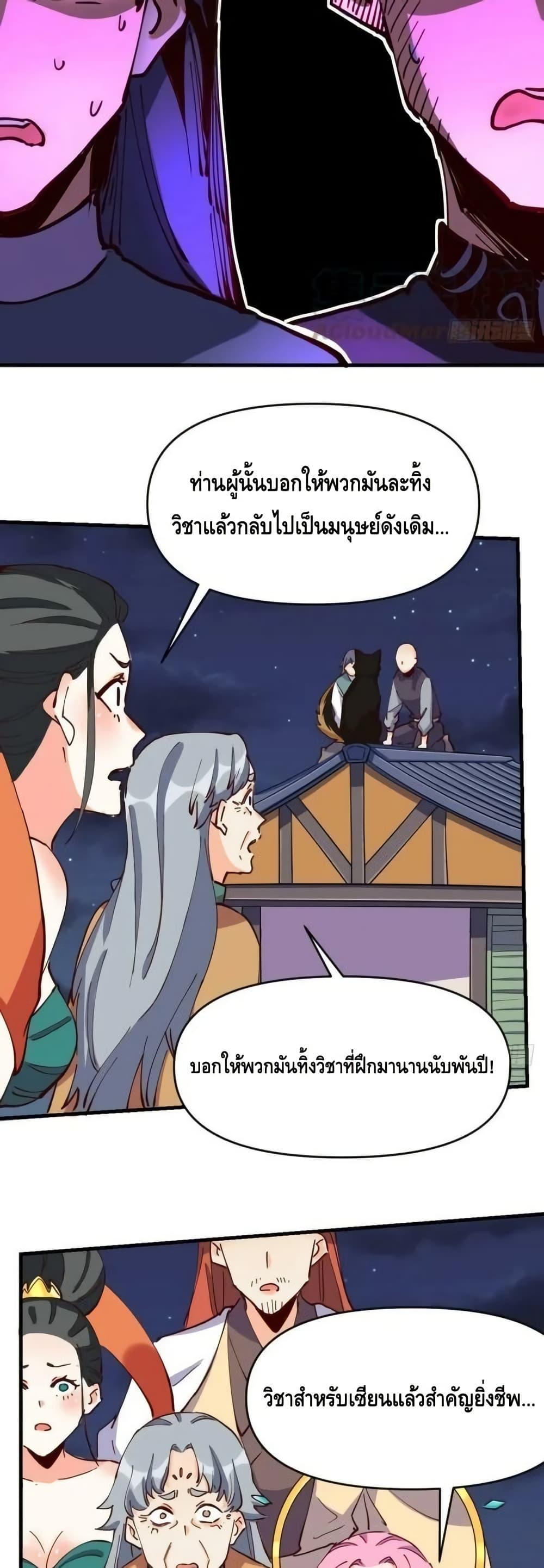 Manga-lc-com อ่านมังงะ อ่านการ์ตูน ออนไลน์ ฟรี ItTurnsOutTh ตอนที่ 1 2 3 4 5 6 7 8 9 10 11 12 13 14 ฟรี ไม่มีโฆษณา Manga-lc - อ่าน มังงะ อ่าน การ์ตูน ออนไลน์ อ่านมังงะ ฟรี