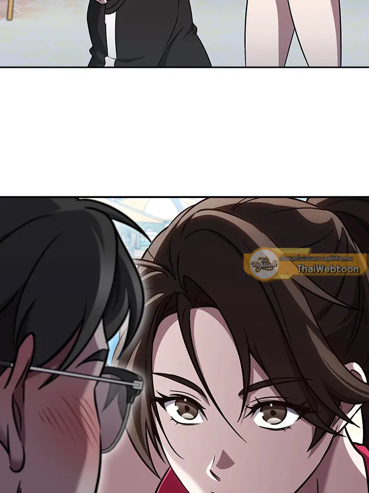 The Delivery Man From Murim ตอนที่ ตอนที่ 63 รูปที่ 61