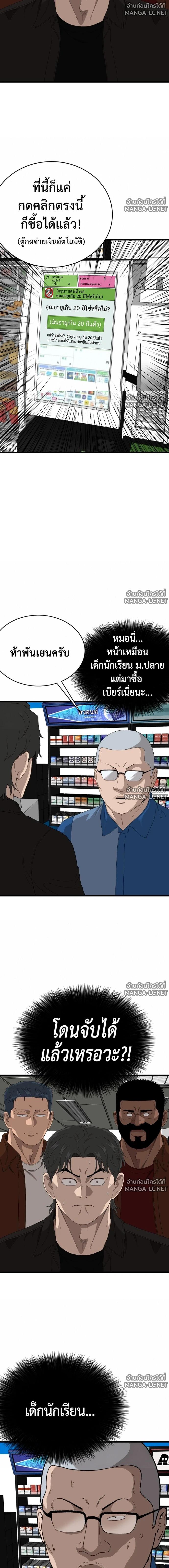 Doujin-Lc- อ่าน โดจิน มังฮวา เกาหลี ญี่ปุ่น จีน แปลไทย BAD GUY ตอนที่ 1 2 3 4 5 6 7 8 9 10 11 12 13 14 ฟรี ไม่มีโฆษณา อ่าน โดจิน Manhwa เกาหลี ญี่ปุ่น จีน เรามีครบ คัดมาให้เน้นๆ โดจิน 18+ รับประกันความฟินโดย  Doujin Lc