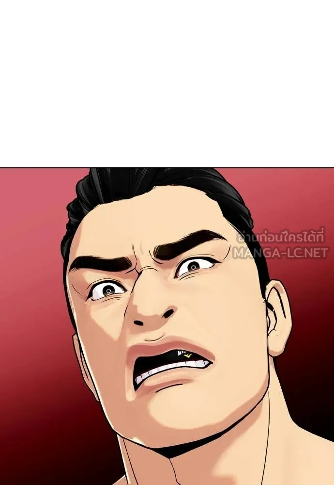 หมาหัวเน่า ตอนที่ 149 รูปที่ 82
