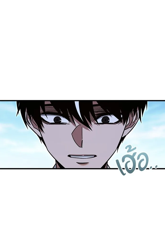 ชำแหละอะคาเดมีด้วยมีดแล่ปลา ตอนที่ 26 คราวนี้ก็ไม่ธรรมดา (1) รูปที่ 91