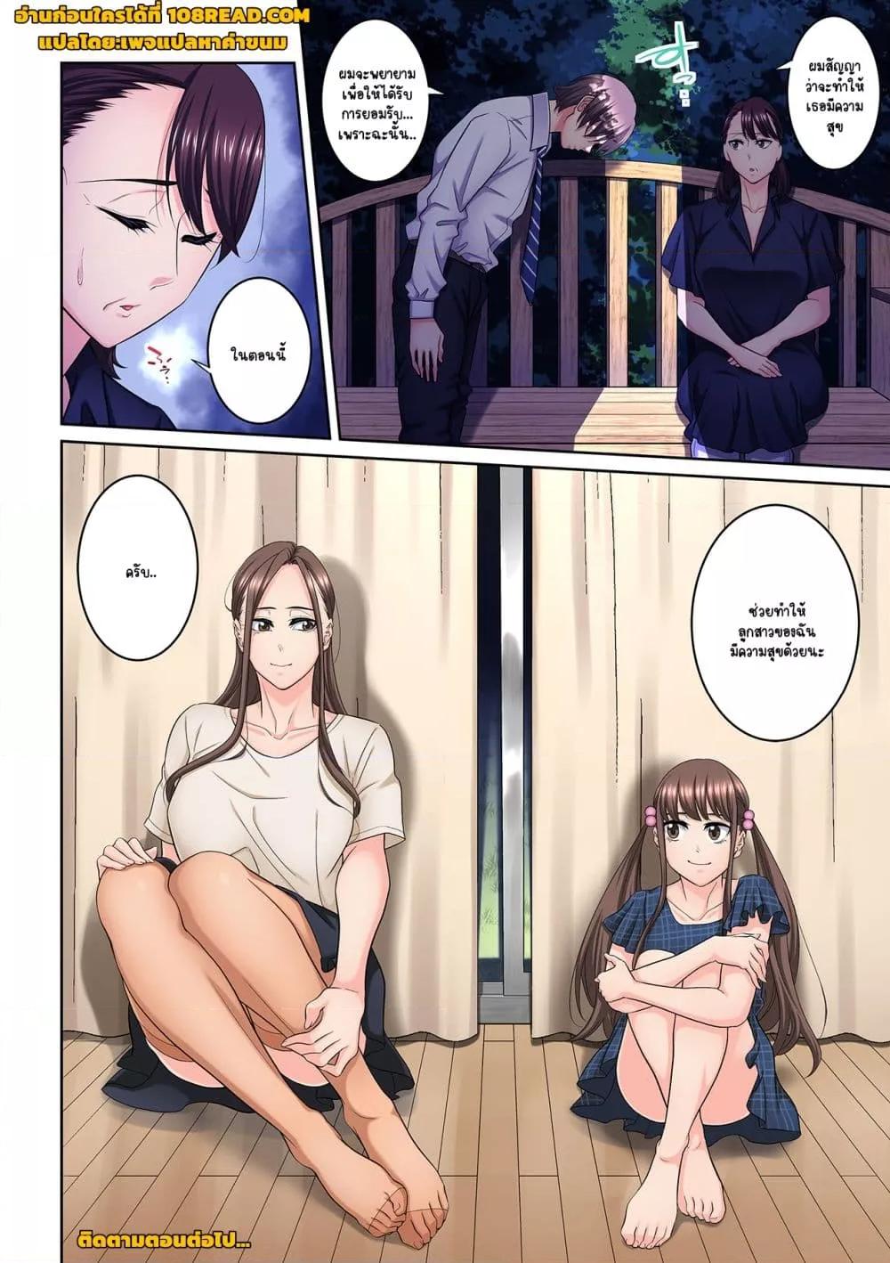 Doujin-Lc- อ่าน โดจิน มังฮวา เกาหลี ญี่ปุ่น จีน แปลไทย [Brother Pierrot] Tonari no Hitozuma ni Furin Sonyuu – กลิ่นหอมแห่งการเริ่มต้นใหม่ ตอนที่ 1 2 3 4 5 6 7 8 9 10 11 12 13 14 ฟรี ไม่มีโฆษณา อ่าน โดจิน Manhwa เกาหลี ญี่ปุ่น จีน เรามีครบ คัดมาให้เน้นๆ โดจิน 18+ รับประกันความฟินโดย  Doujin Lc