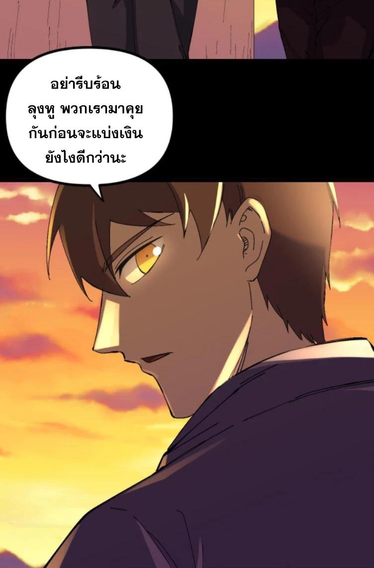 Manga-lc-com อ่านมังงะ อ่านการ์ตูน ออนไลน์ ฟรี Rebirth Back to 1983 to be a Millionaire ตอนที่ 1 2 3 4 5 6 7 8 9 10 11 12 13 14 ฟรี ไม่มีโฆษณา Manga-lc - อ่าน มังงะ อ่าน การ์ตูน ออนไลน์ อ่านมังงะ ฟรี