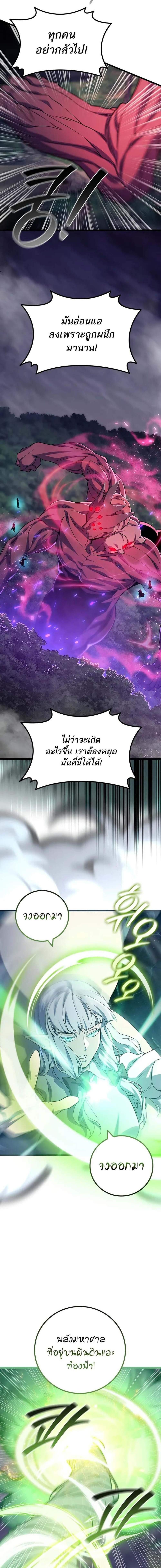 Manga-lc-com อ่านมังงะ อ่านการ์ตูน ออนไลน์ ฟรี Dragon-Devouring Mage ตอนที่ 1 2 3 4 5 6 7 8 9 10 11 12 13 14 ฟรี ไม่มีโฆษณา Manga-lc - อ่าน มังงะ อ่าน การ์ตูน ออนไลน์ อ่านมังงะ ฟรี