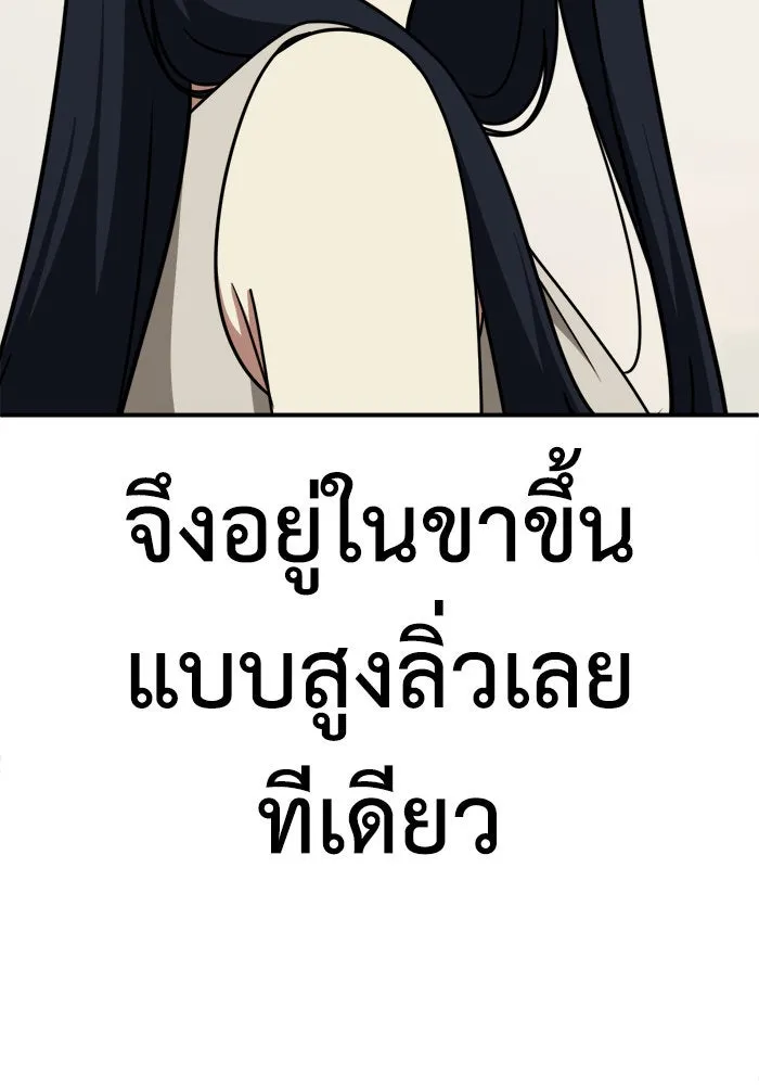 ช่วยเปลี่ยนฉันที ตอนที่ 204. ซีซัน 2 ลาอิมฮยัง 6 รูปที่ 41