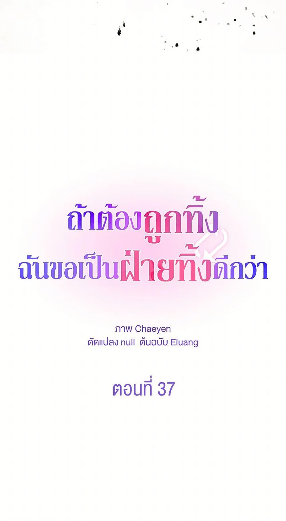 Manga-lc-com อ่านมังงะ อ่านการ์ตูน ออนไลน์ ฟรี I’d Rather Abandon You Than Be Abandoned ตอนที่ 1 2 3 4 5 6 7 8 9 10 11 12 13 14 ฟรี ไม่มีโฆษณา Manga-lc - อ่าน มังงะ อ่าน การ์ตูน ออนไลน์ อ่านมังงะ ฟรี