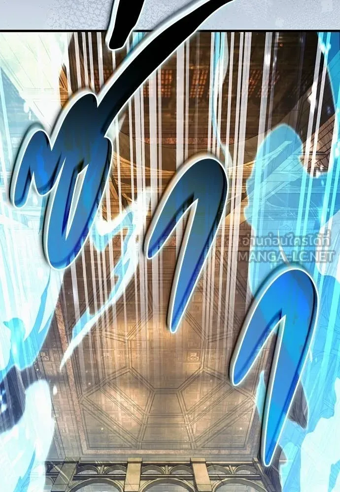 เชื่อเถอะ ฉันเป็นฮัน ตอนที่ 60 รูปที่ 105