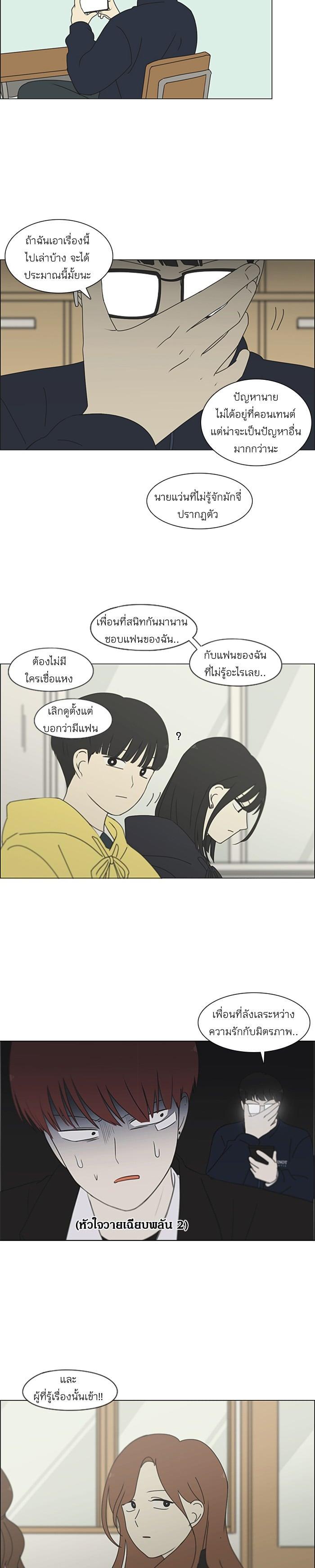 Manga-lc-com อ่านมังงะ อ่านการ์ตูน ออนไลน์ ฟรี Love Revolution รักนี้ต้องปฏิวัติ ตอนที่ 1 2 3 4 5 6 7 8 9 10 11 12 13 14 ฟรี ไม่มีโฆษณา Manga-lc - อ่าน มังงะ อ่าน การ์ตูน ออนไลน์ อ่านมังงะ ฟรี