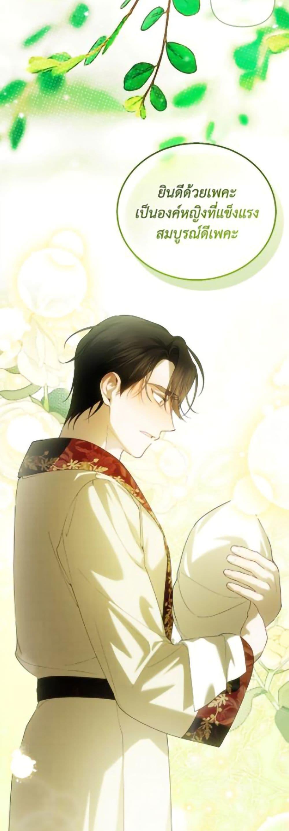 Manga-lc-com อ่านมังงะ อ่านการ์ตูน ออนไลน์ ฟรี How to Hide the Emperor’s Child ตอนที่ 1 2 3 4 5 6 7 8 9 10 11 12 13 14 ฟรี ไม่มีโฆษณา Manga-lc - อ่าน มังงะ อ่าน การ์ตูน ออนไลน์ อ่านมังงะ ฟรี