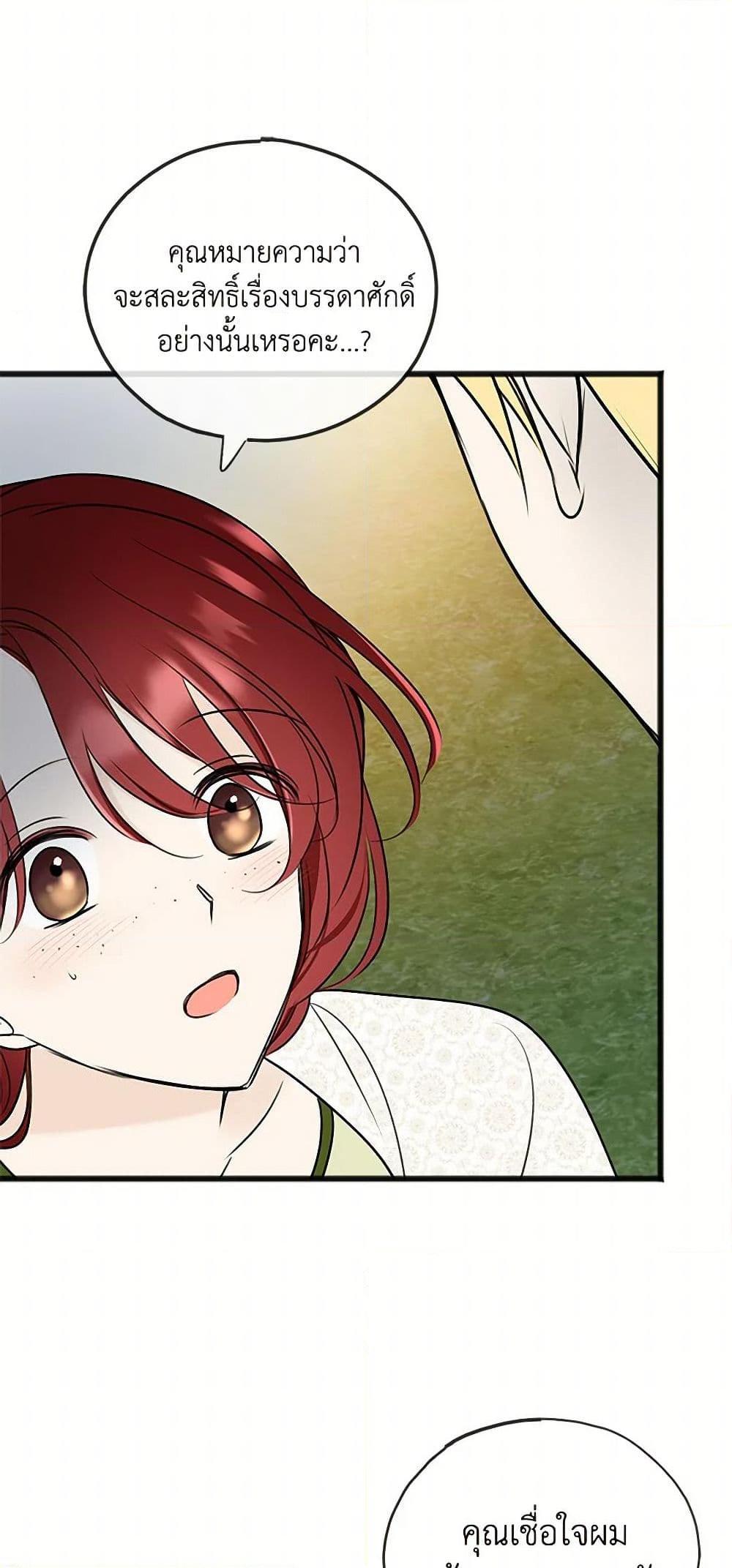 Manga-lc-com อ่านมังงะ อ่านการ์ตูน ออนไลน์ ฟรี Flowers May Wither but You Remain ตอนที่ 1 2 3 4 5 6 7 8 9 10 11 12 13 14 ฟรี ไม่มีโฆษณา Manga-lc - อ่าน มังงะ อ่าน การ์ตูน ออนไลน์ อ่านมังงะ ฟรี