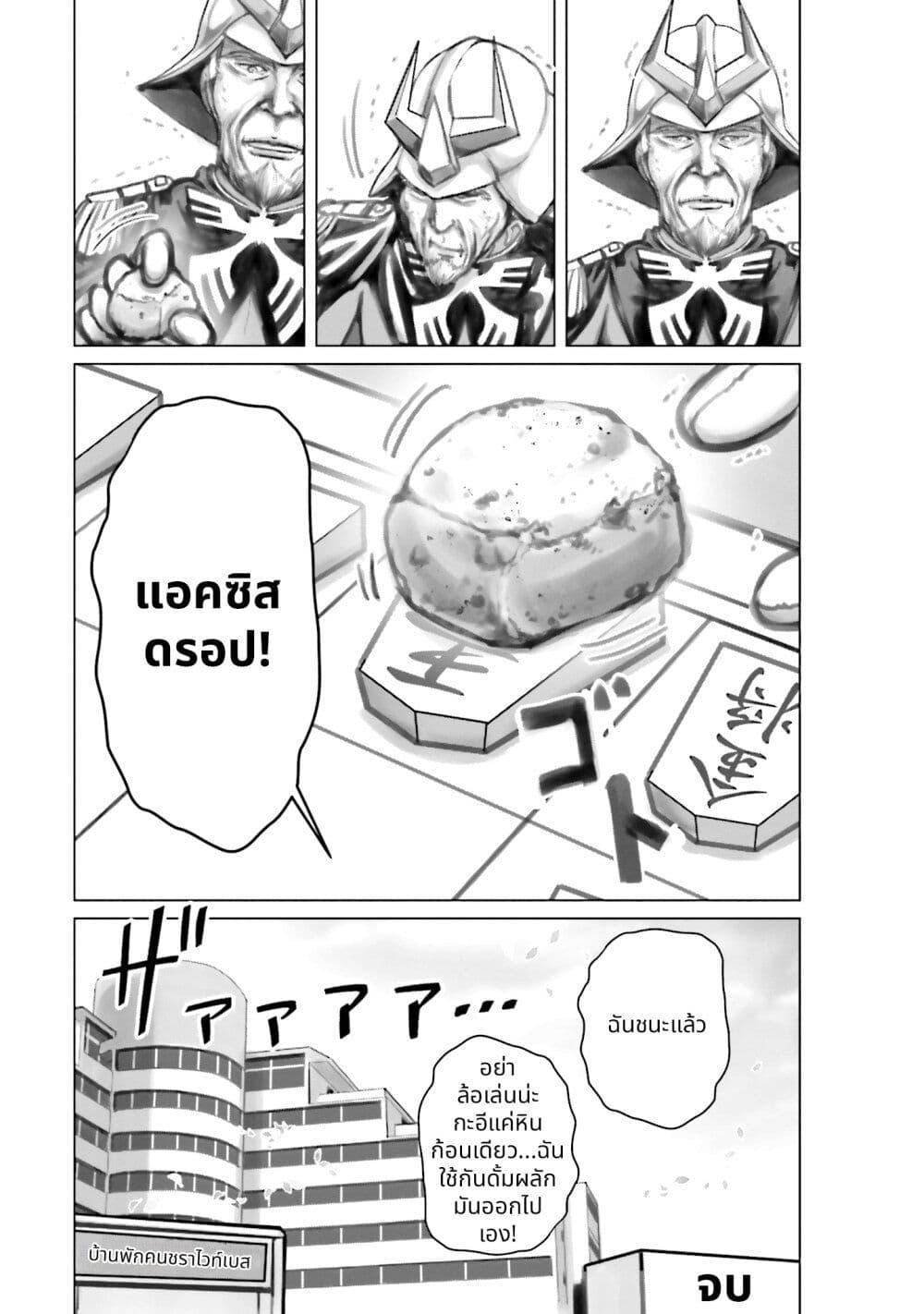 Manga-lc-com อ่านมังงะ อ่านการ์ตูน ออนไลน์ ฟรี Char to Amuro to Oi to Yasuragi no Chihei e ตอนที่ 1 2 3 4 5 6 7 8 9 10 11 12 13 14 ฟรี ไม่มีโฆษณา Manga-lc - อ่าน มังงะ อ่าน การ์ตูน ออนไลน์ อ่านมังงะ ฟรี