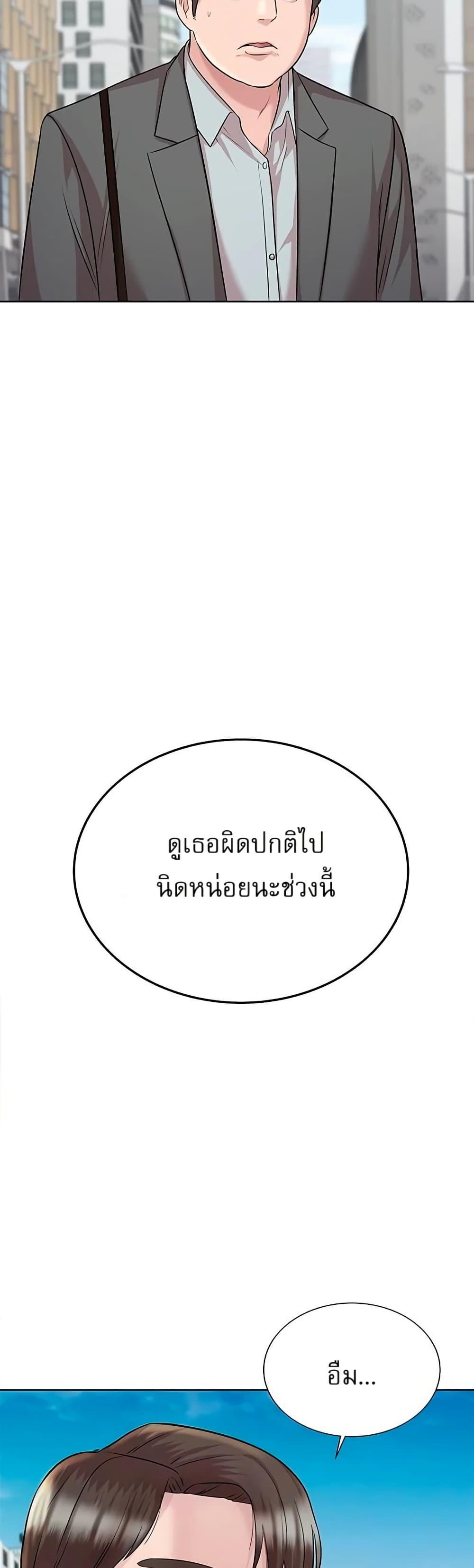 Manga-lc-com อ่านมังงะ อ่านการ์ตูน ออนไลน์ ฟรี Lotto 1st Place Winner Goes to Work Too ตอนที่ 1 2 3 4 5 6 7 8 9 10 11 12 13 14 ฟรี ไม่มีโฆษณา Manga-lc - อ่าน มังงะ อ่าน การ์ตูน ออนไลน์ อ่านมังงะ ฟรี