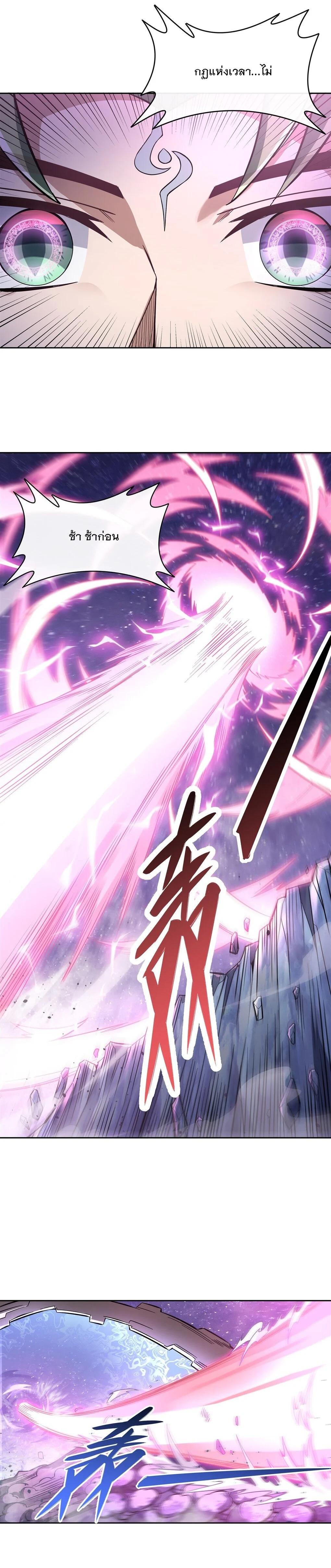 Manga-lc-com อ่านมังงะ อ่านการ์ตูน ออนไลน์ ฟรี My Female Disciples are all Future Masters of the Heavens ตอนที่ 1 2 3 4 5 6 7 8 9 10 11 12 13 14 ฟรี ไม่มีโฆษณา Manga-lc - อ่าน มังงะ อ่าน การ์ตูน ออนไลน์ อ่านมังงะ ฟรี