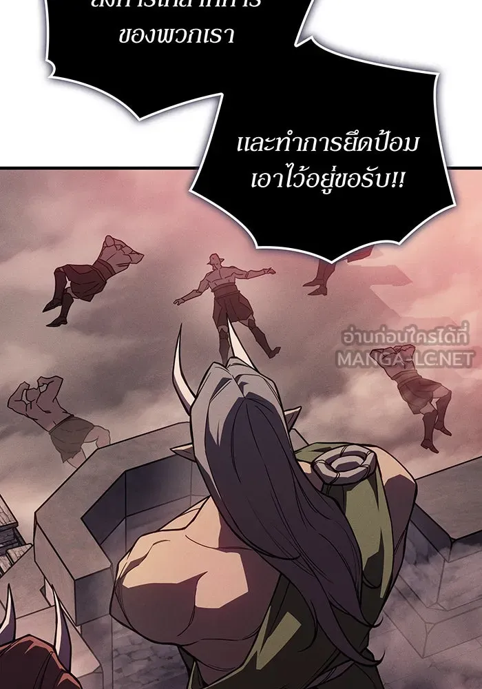 เกิดใหม่พร้อมพลังแห่งราชัน ตอนที่ 131 รูปที่ 129
