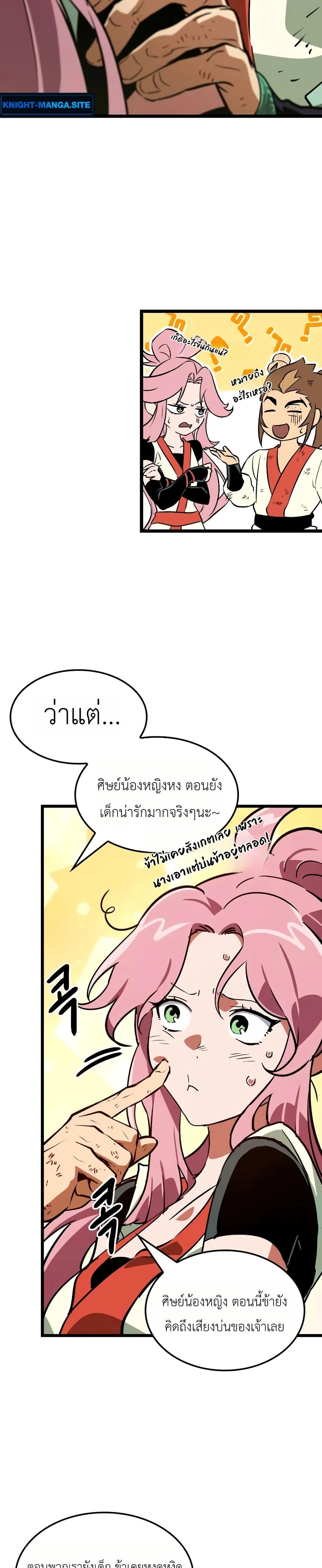 Manga-lc-com อ่านมังงะ อ่านการ์ตูน ออนไลน์ ฟรี The Martial Genius Who Remembers Everything ตอนที่ 1 2 3 4 5 6 7 8 9 10 11 12 13 14 ฟรี ไม่มีโฆษณา Manga-lc - อ่าน มังงะ อ่าน การ์ตูน ออนไลน์ อ่านมังงะ ฟรี