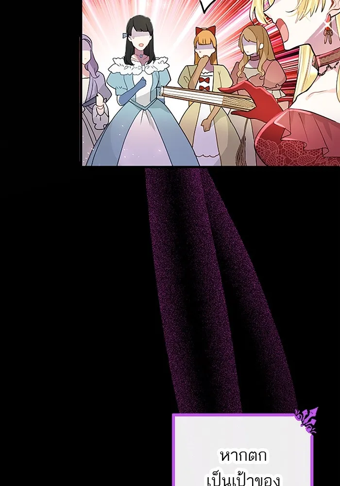 คุณหนูย้อนเวลามาเป็นอัศวิน ตอนที่ 28 รูปที่ 53