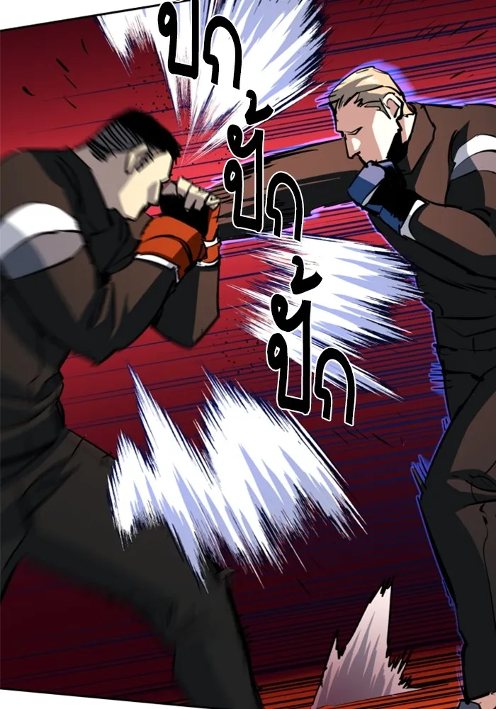 พี่ชายสายบอดี้การ์ด ตอนที่ 152 รูปที่ 104