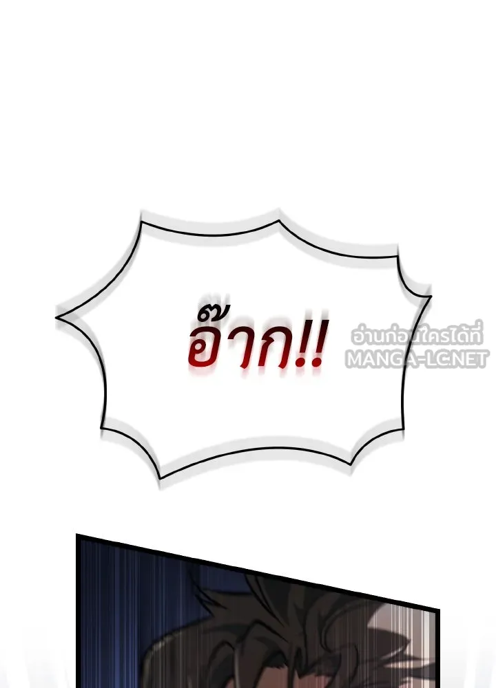 การแข่งขันของผู้เกิดใหม่ ตอนที่ 72 รูปที่ 135