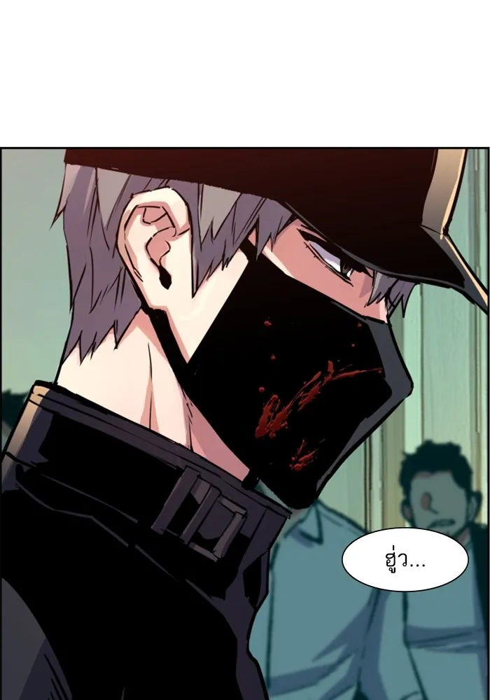 พี่ชายสายบอดี้การ์ด ตอนที่ 111 รูปที่ 55