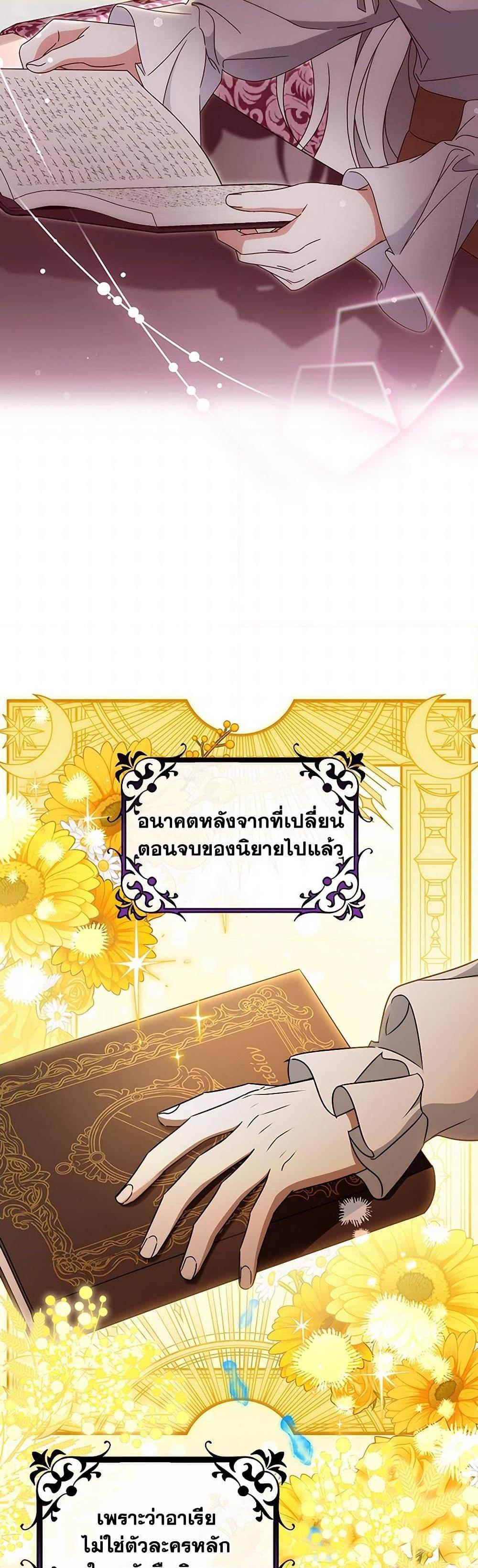 Manga-lc-com อ่านมังงะ อ่านการ์ตูน ออนไลน์ ฟรี The Hero’s Savior ตอนที่ 1 2 3 4 5 6 7 8 9 10 11 12 13 14 ฟรี ไม่มีโฆษณา Manga-lc - อ่าน มังงะ อ่าน การ์ตูน ออนไลน์ อ่านมังงะ ฟรี