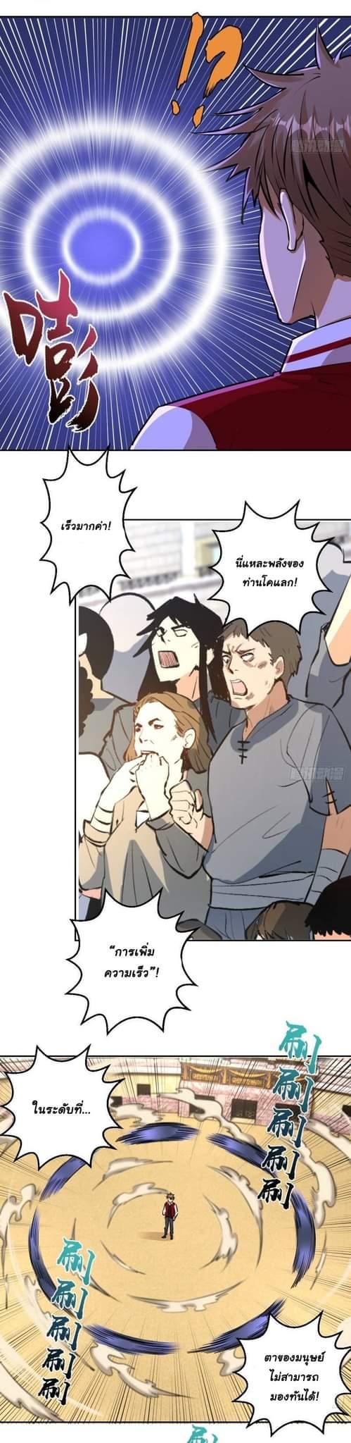 Manga-lc-com อ่านมังงะ อ่านการ์ตูน ออนไลน์ ฟรี King star emperor ตอนที่ 1 2 3 4 5 6 7 8 9 10 11 12 13 14 ฟรี ไม่มีโฆษณา Manga-lc - อ่าน มังงะ อ่าน การ์ตูน ออนไลน์ อ่านมังงะ ฟรี