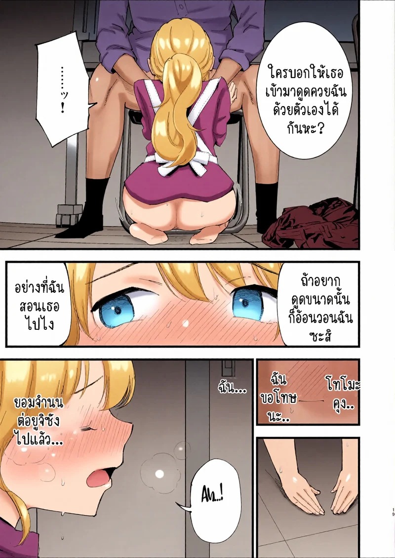 Doujin-Lc- อ่าน โดจิน มังฮวา เกาหลี ญี่ปุ่น จีน แปลไทย คาเฟ่ที่แฟนผมทำงานอยู่ 2.1  [Shironegiya (miya9)] Boku no Kanojo wa Cafe Tenin 2 ~Netorare, Ochite~  My Girlfriend is a Cafe Waitress 2 ~Cuckolded and Fallen~ ตอนที่ 1 ฟรี ไม่มีโฆษณา อ่าน โดจิน Manhwa เกาหลี ญี่ปุ่น จีน เรามีครบ คัดมาให้เน้นๆ โดจิน 18+ รับประกันความฟินโดย Doujin Lc