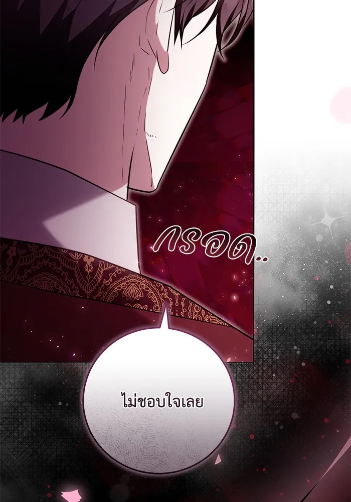 ย้อนเวลาพลิกชะตาทายาท ตอนที่ 53 รูปที่ 77