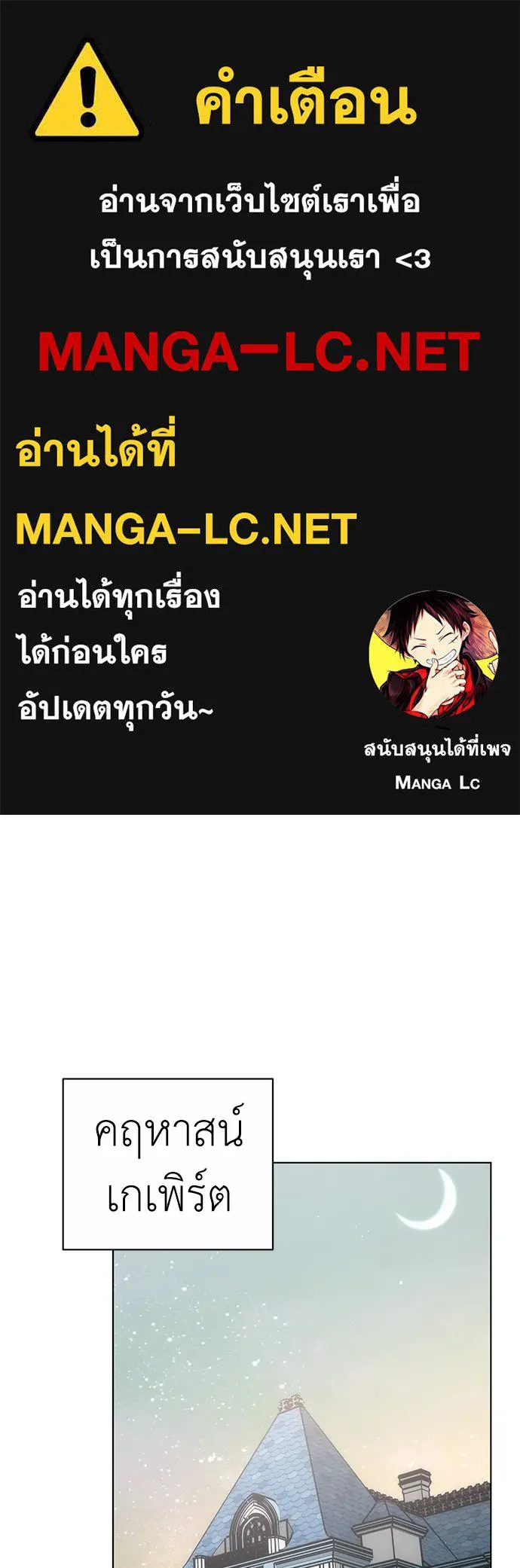 ยัยจิ๋วสมองแจ๋ว ตอนที่ 20 รูปที่ 1