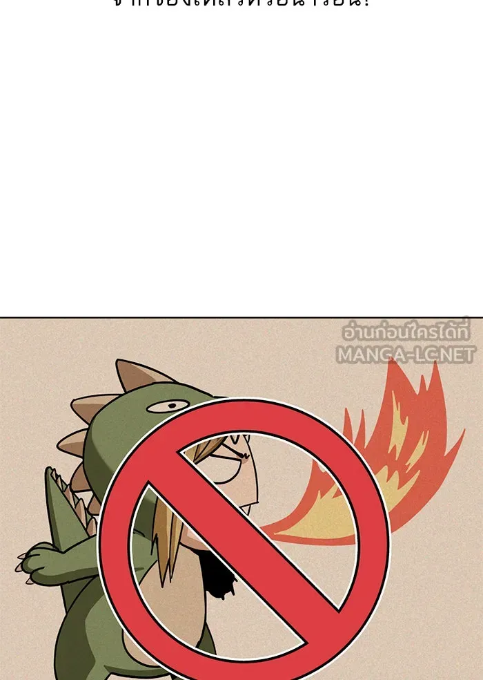 โชคชะตานำพารัก ตอนที่ 83 โคตรร้อน รูปที่ 15