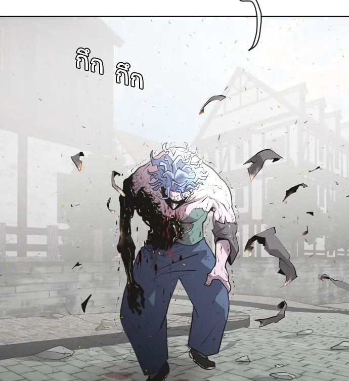 ยุคแห่งยอดมนุษย์ ตอนที่ 50 รูปที่ 64