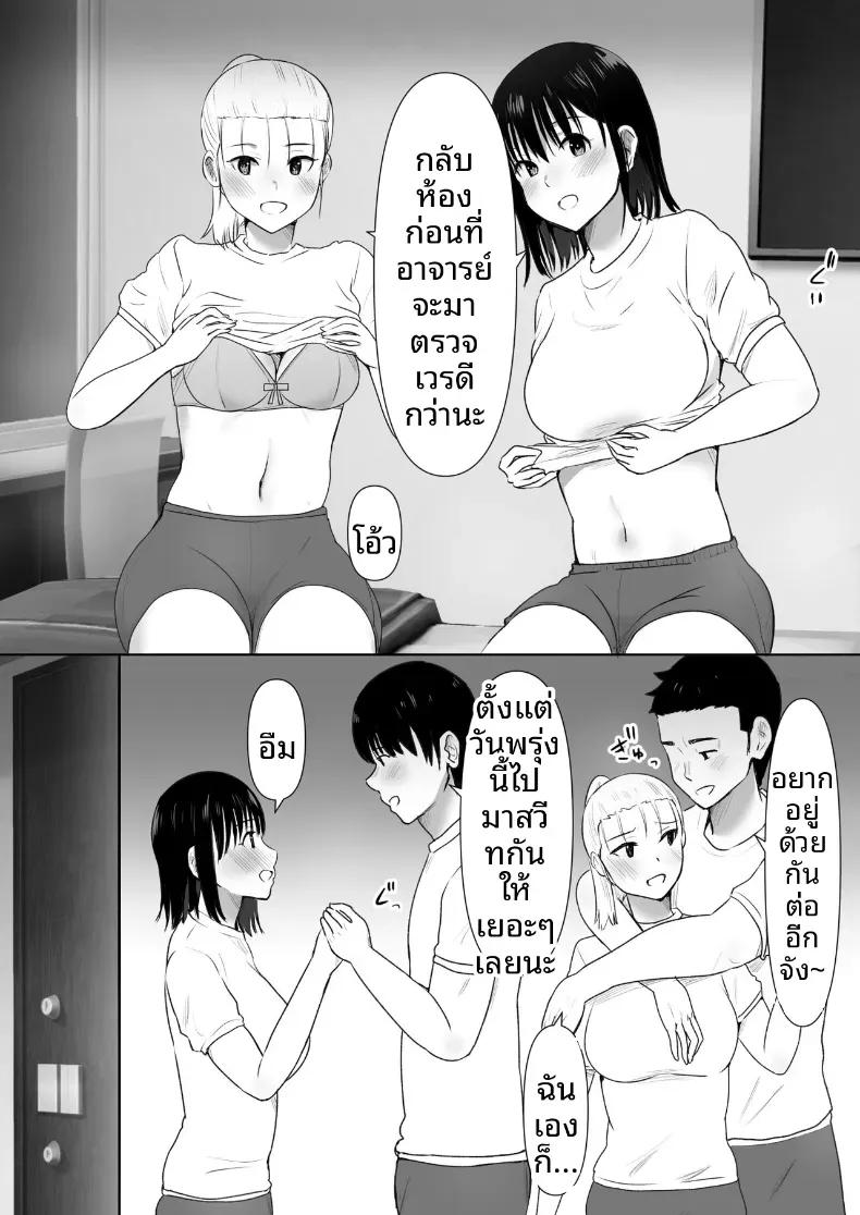 Doujin-Lc- อ่าน โดจิน มังฮวา เกาหลี ญี่ปุ่น จีน แปลไทย พวกเราที่ถูกอาจารย์เเนะเเนวจับได้ (Nibo Niboshi) ตอนที่ 1 2 3 4 5 6 7 8 9 10 11 12 13 14 ฟรี ไม่มีโฆษณา อ่าน โดจิน Manhwa เกาหลี ญี่ปุ่น จีน เรามีครบ คัดมาให้เน้นๆ โดจิน 18+ รับประกันความฟินโดย  Doujin Lc