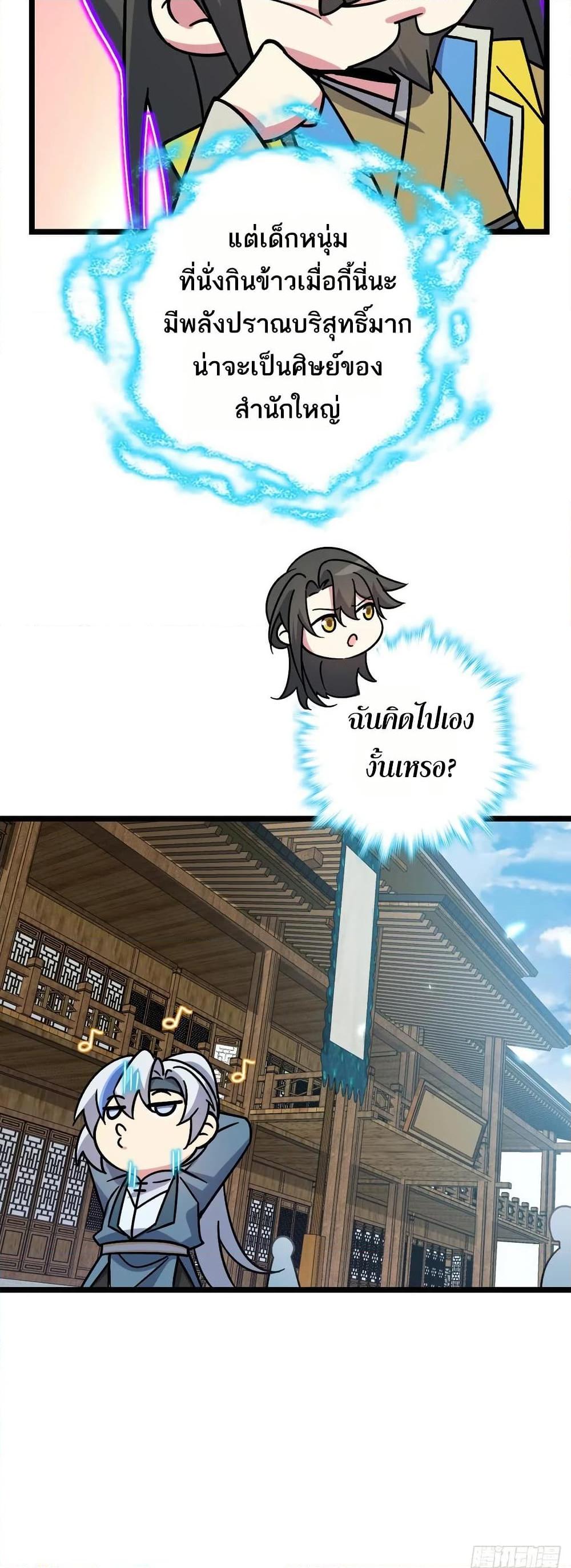 Manga-lc-com อ่านมังงะ อ่านการ์ตูน ออนไลน์ ฟรี My Master Only Breaks Through Every Time the Limit Is Reached ตอนที่ 1 2 3 4 5 6 7 8 9 10 11 12 13 14 ฟรี ไม่มีโฆษณา Manga-lc - อ่าน มังงะ อ่าน การ์ตูน ออนไลน์ อ่านมังงะ ฟรี