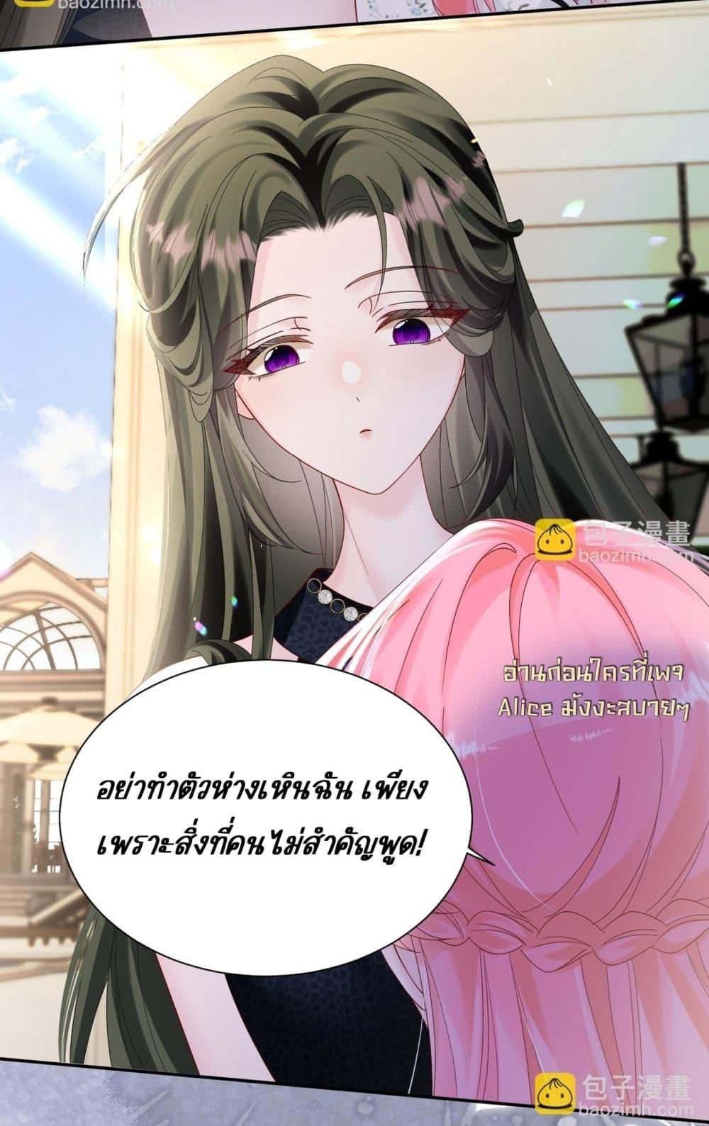 Manga-lc-com อ่านมังงะ อ่านการ์ตูน ออนไลน์ ฟรี Dressedasthe ตอนที่ 1 2 3 4 5 6 7 8 9 10 11 12 13 14 ฟรี ไม่มีโฆษณา Manga-lc - อ่าน มังงะ อ่าน การ์ตูน ออนไลน์ อ่านมังงะ ฟรี