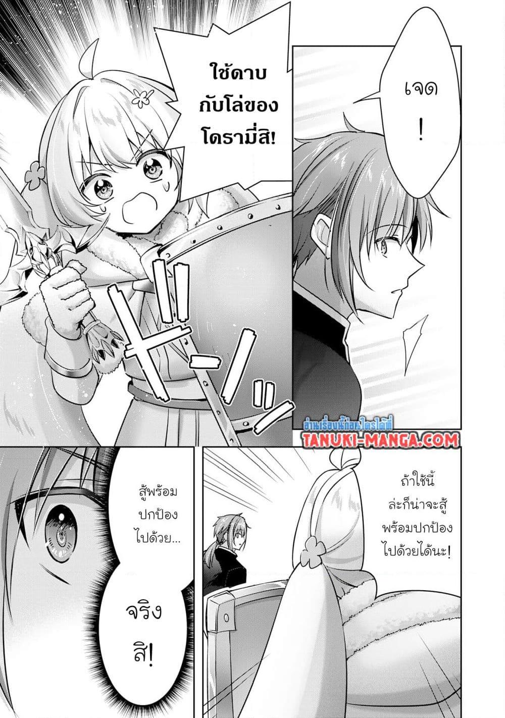 Manga-lc-com อ่านมังงะ อ่านการ์ตูน ออนไลน์ ฟรี Uketsukejo ni Kokuhaku Shitakute Girudo ni Kayoitsumetara Eiyu ni Natteta ตอนที่ 1 2 3 4 5 6 7 8 9 10 11 12 13 14 ฟรี ไม่มีโฆษณา Manga-lc - อ่าน มังงะ อ่าน การ์ตูน ออนไลน์ อ่านมังงะ ฟรี