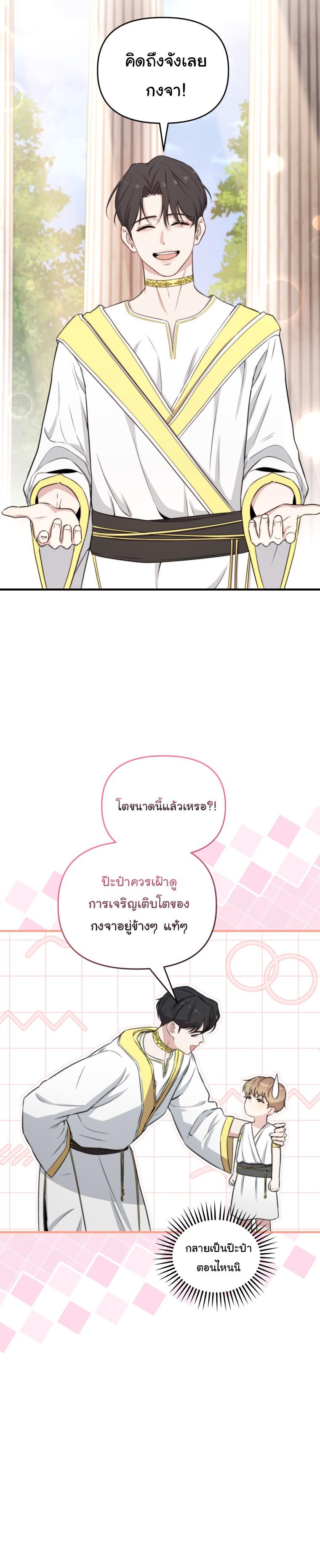 Manga-lc-com อ่านมังงะ อ่านการ์ตูน ออนไลน์ ฟรี Face Genius  0-Year-Old Top Star ตอนที่ 1 2 3 4 5 6 7 8 9 10 11 12 13 14 ฟรี ไม่มีโฆษณา Manga-lc - อ่าน มังงะ อ่าน การ์ตูน ออนไลน์ อ่านมังงะ ฟรี