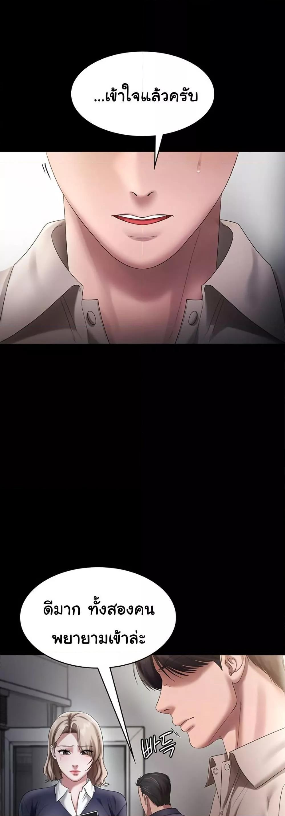 Doujin-Lc- อ่าน โดจิน มังฮวา เกาหลี ญี่ปุ่น จีน แปลไทย The Chairman’s Wife ตอนที่ 1 2 3 4 5 6 7 8 9 10 11 12 13 14 ฟรี ไม่มีโฆษณา อ่าน โดจิน Manhwa เกาหลี ญี่ปุ่น จีน เรามีครบ คัดมาให้เน้นๆ โดจิน 18+ รับประกันความฟินโดย  Doujin Lc