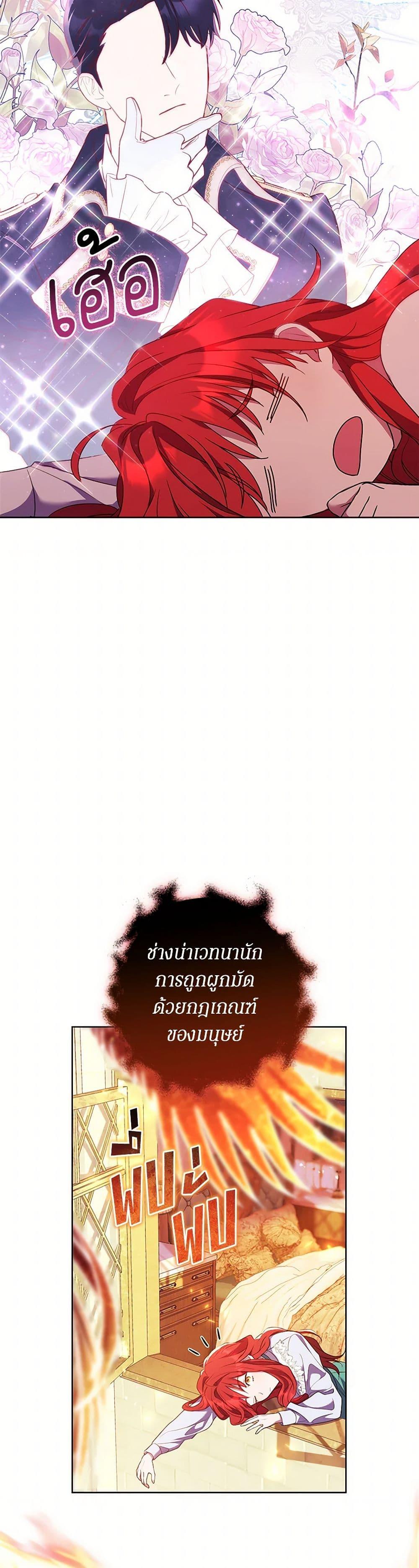 Manga-lc-com อ่านมังงะ อ่านการ์ตูน ออนไลน์ ฟรี Divorcing the Emperor ตอนที่ 1 2 3 4 5 6 7 8 9 10 11 12 13 14 ฟรี ไม่มีโฆษณา Manga-lc - อ่าน มังงะ อ่าน การ์ตูน ออนไลน์ อ่านมังงะ ฟรี