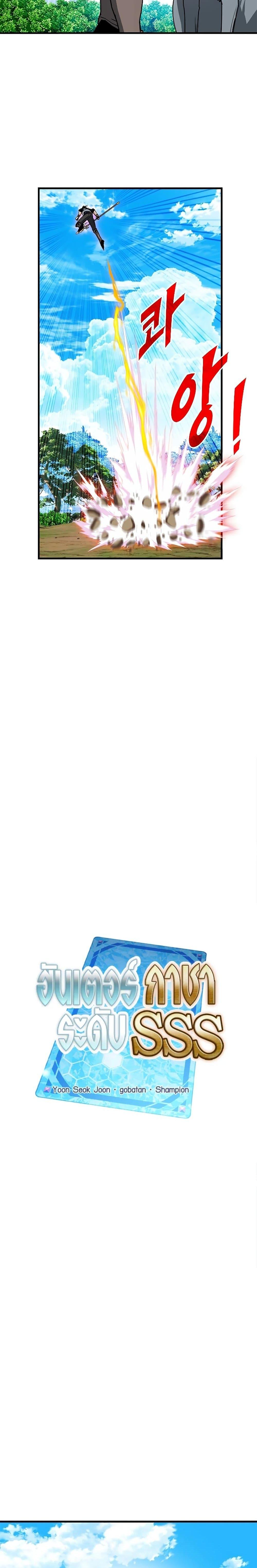 Manga-lc-com อ่านมังงะ อ่านการ์ตูน ออนไลน์ ฟรี SSS-Class Gacha Hunter ตอนที่ 1 2 3 4 5 6 7 8 9 10 11 12 13 14 ฟรี ไม่มีโฆษณา Manga-lc - อ่าน มังงะ อ่าน การ์ตูน ออนไลน์ อ่านมังงะ ฟรี