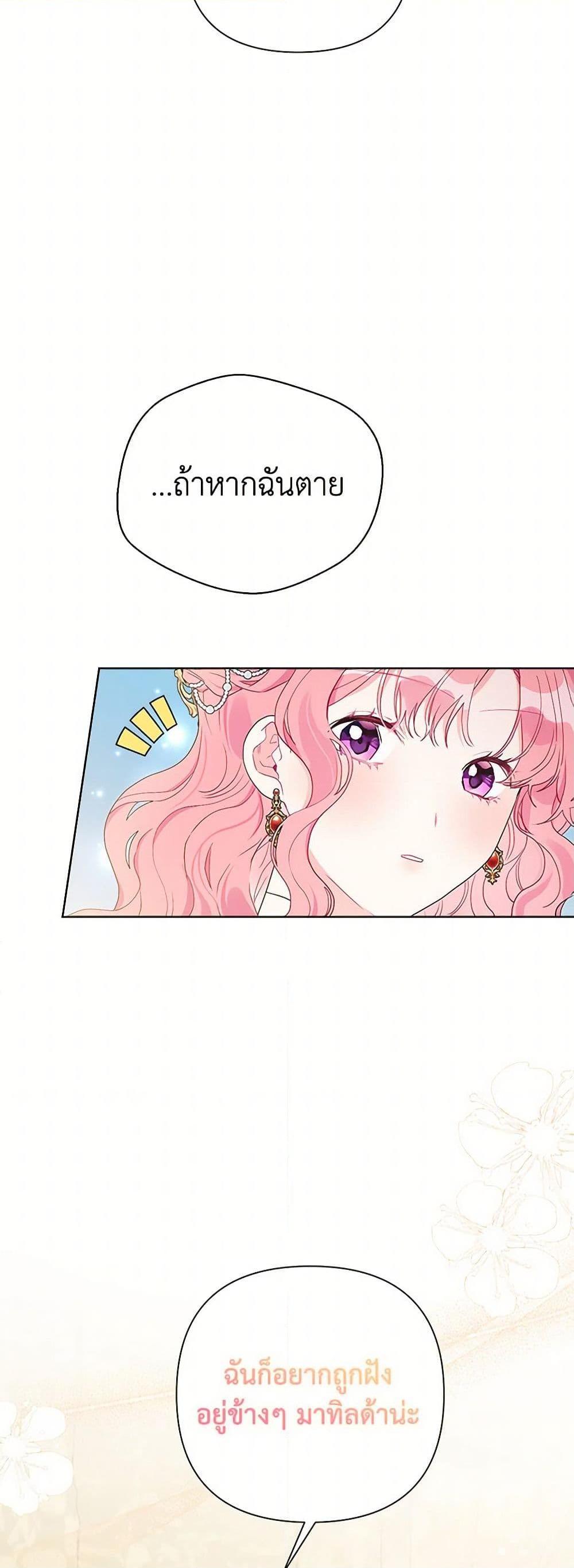 Manga-lc-com อ่านมังงะ อ่านการ์ตูน ออนไลน์ ฟรี The Archvillain’s Daughter-in-Law ตอนที่ 1 2 3 4 5 6 7 8 9 10 11 12 13 14 ฟรี ไม่มีโฆษณา Manga-lc - อ่าน มังงะ อ่าน การ์ตูน ออนไลน์ อ่านมังงะ ฟรี