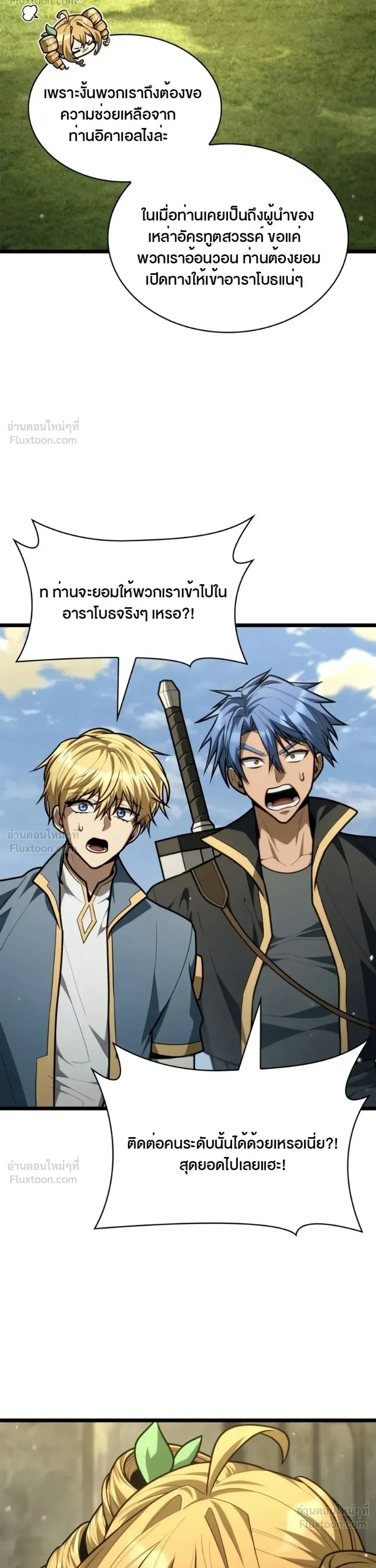 Manga-lc-com อ่านมังงะ อ่านการ์ตูน ออนไลน์ ฟรี Infinite Mage จอมเวทไร้ขีดจำกัด ตอนที่ 1 2 3 4 5 6 7 8 9 10 11 12 13 14 ฟรี ไม่มีโฆษณา Manga-lc - อ่าน มังงะ อ่าน การ์ตูน ออนไลน์ อ่านมังงะ ฟรี