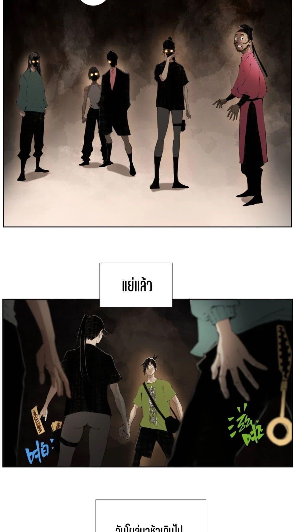 Manga-lc-com อ่านมังงะ อ่านการ์ตูน ออนไลน์ ฟรี Nine Methods of Ascending the Clouds First Ranked Immortal ตอนที่ 1 2 3 4 5 6 7 8 9 10 11 12 13 14 ฟรี ไม่มีโฆษณา Manga-lc - อ่าน มังงะ อ่าน การ์ตูน ออนไลน์ อ่านมังงะ ฟรี