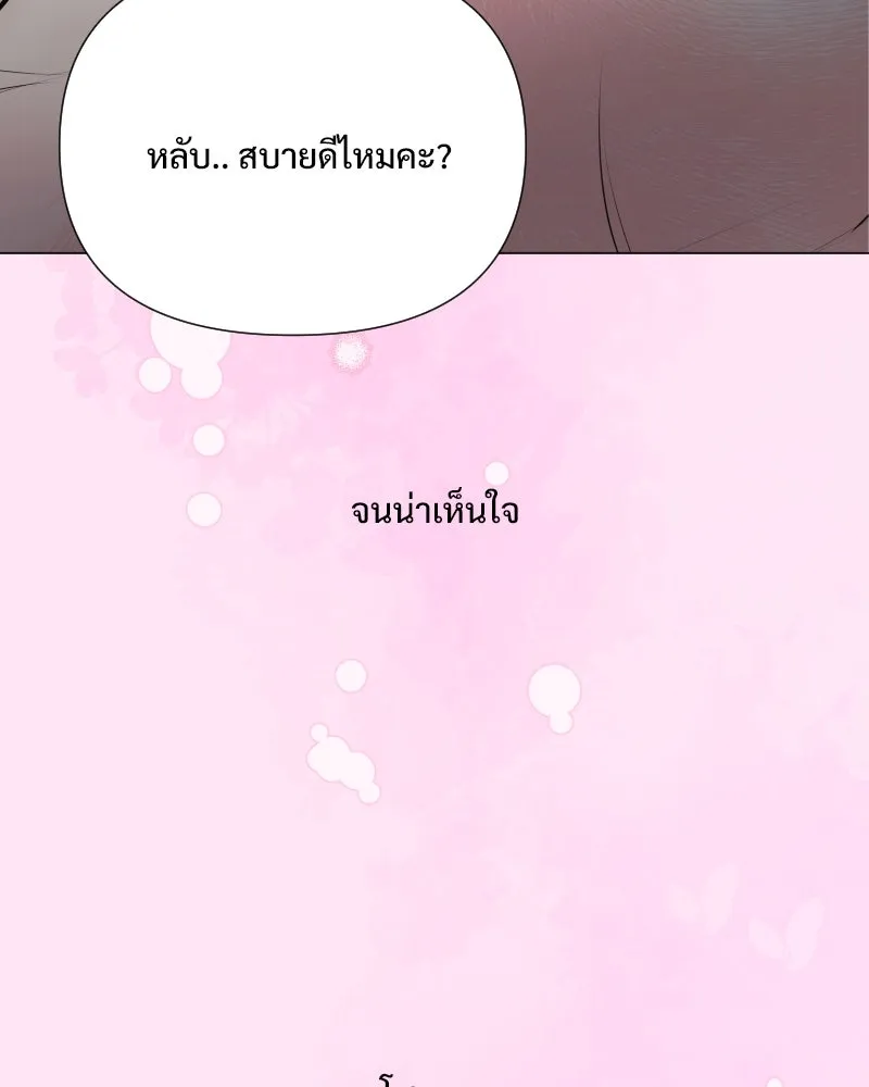 รักนี้ไม่ต้องมีเซนส์ ตอนที่ 44 รูปที่ 35