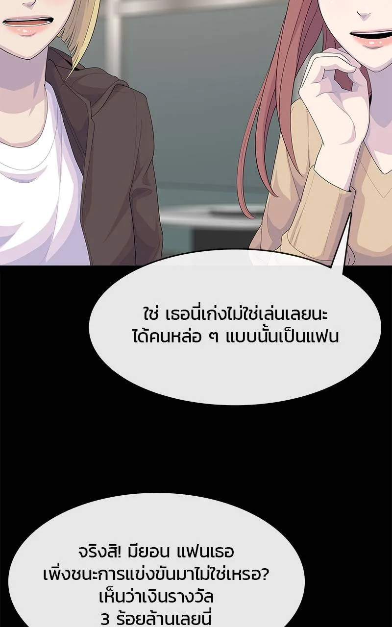 บันทึกครัวค่ายทหาร ตอนที่ 227 รูปที่ 22