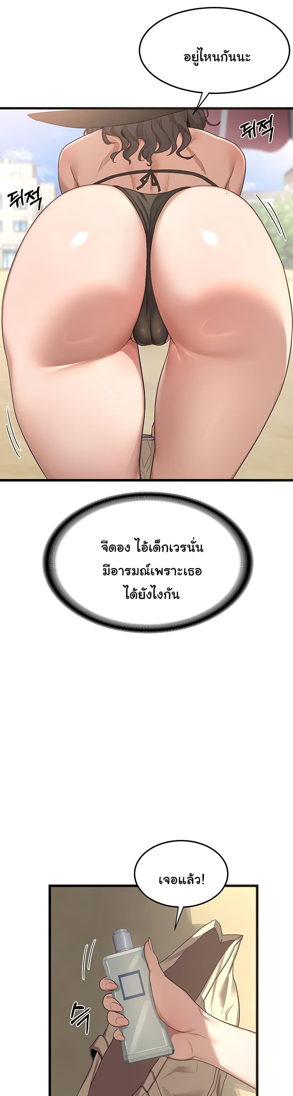 Doujin-Lc- อ่าน โดจิน มังฮวา เกาหลี ญี่ปุ่น จีน แปลไทย MILF Exchange Plan ตอนที่ 1 2 3 4 5 6 7 8 9 10 11 12 13 14 ฟรี ไม่มีโฆษณา อ่าน โดจิน Manhwa เกาหลี ญี่ปุ่น จีน เรามีครบ คัดมาให้เน้นๆ โดจิน 18+ รับประกันความฟินโดย  Doujin Lc