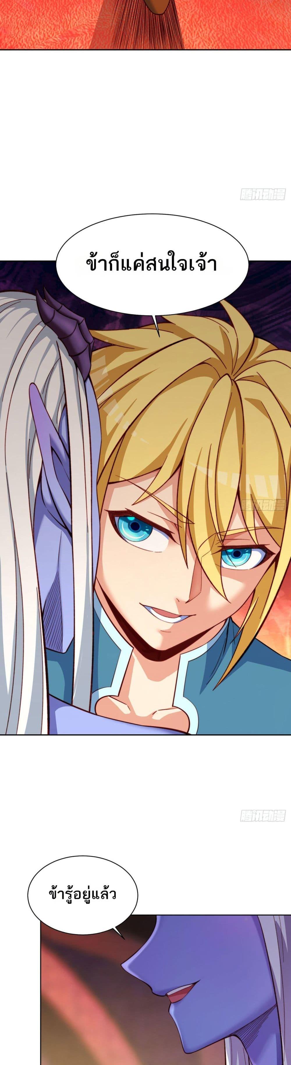 Manga-lc-com อ่านมังงะ อ่านการ์ตูน ออนไลน์ ฟรี The Beta Server For A Thousand Years ตอนที่ 1 2 3 4 5 6 7 8 9 10 11 12 13 14 ฟรี ไม่มีโฆษณา Manga-lc - อ่าน มังงะ อ่าน การ์ตูน ออนไลน์ อ่านมังงะ ฟรี