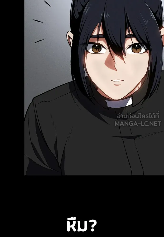 มือสังหารพันธุ์อมตะ ตอนที่ 60 รูปที่ 78