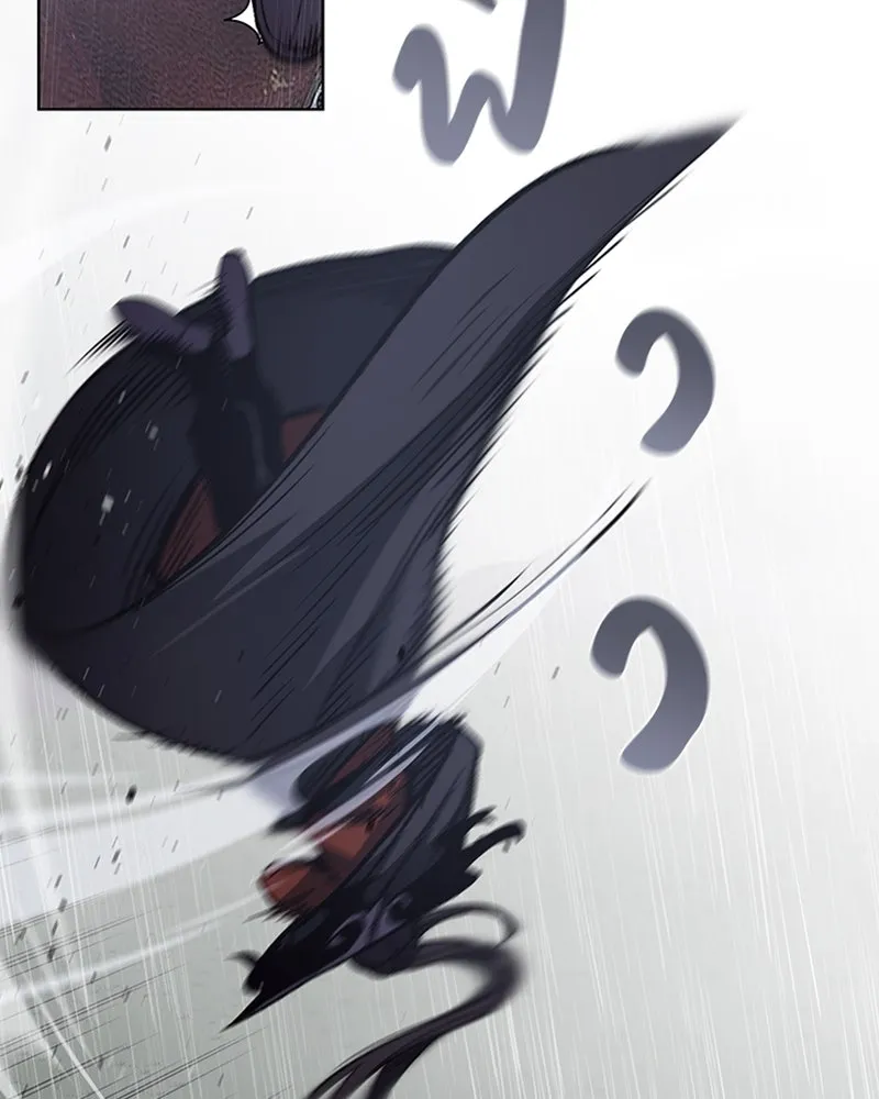 เกิดอีกทีเป็นว่าที่ประมุขลัทธิมาร ตอนที่ 27 รูปที่ 86